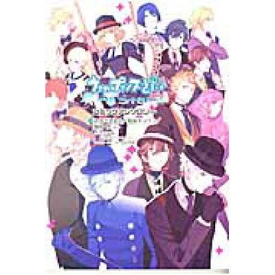 楽天市場 角川書店 うたの プリンスさまっ all starコミックアンソロジ kadokawa おかざきおか 価格比較 商品価格ナビ 楽天市場 角川書店 うたの プリンスさまっ all starコミックアンソロジ kadokawa おかざきおか 価格比較 商品価格ナビ